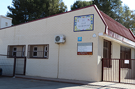 S'obri el termini de presentació de sol·licituds per a l'admissió en Educació Infantil i Primària en col·legis públics i privats concertats